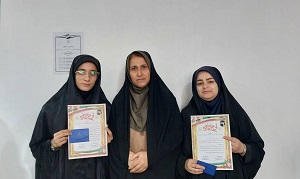 اخبار و اطلاعیه